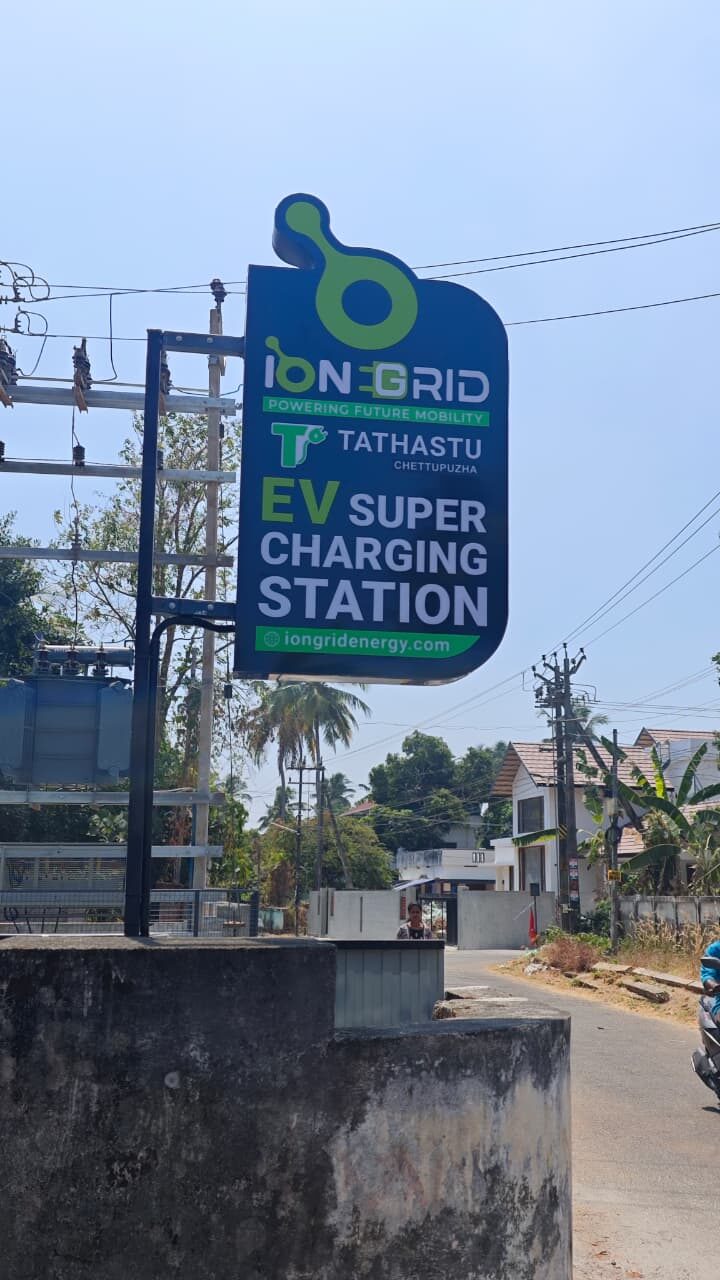 EV Super Charging Station signboard